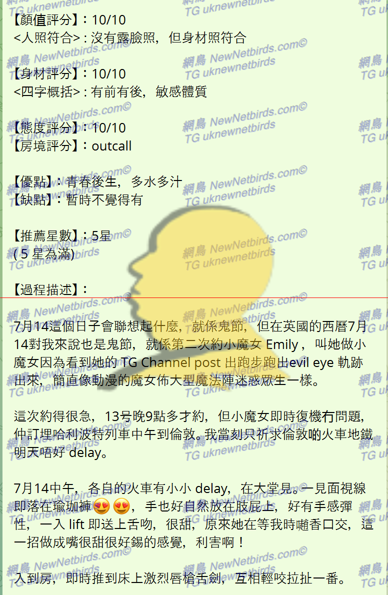 戰號 375 2.png